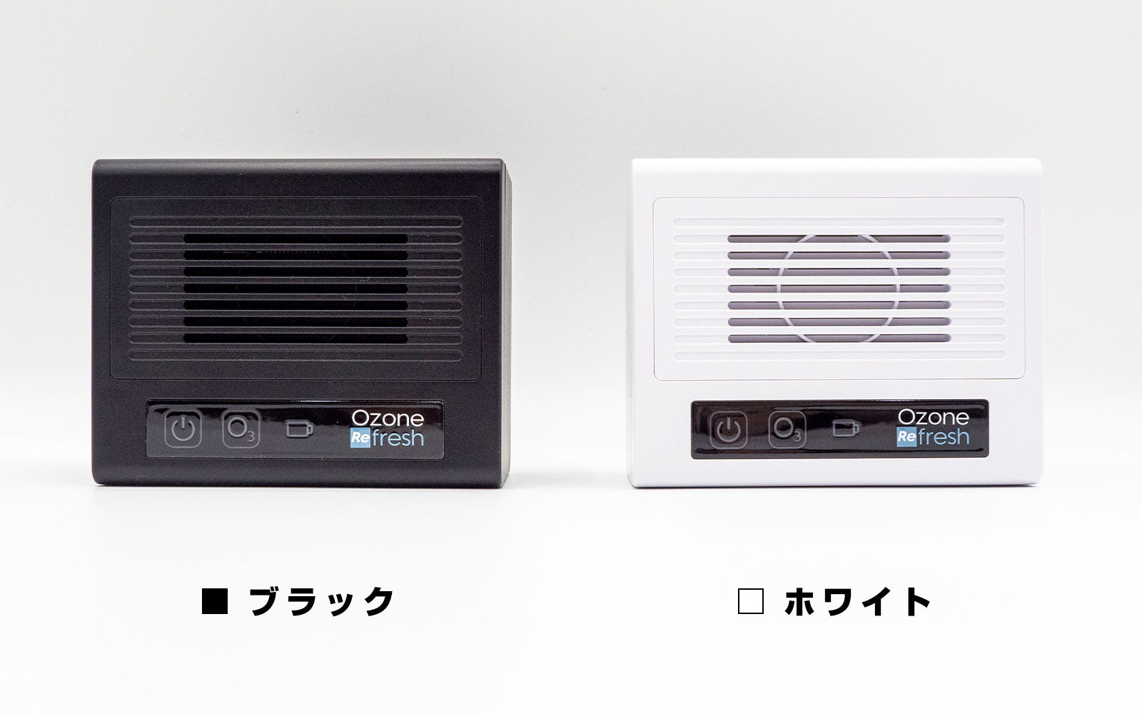 オゾンリフレッシュ｜有人環境でも安心して使える低濃度オゾン発生器