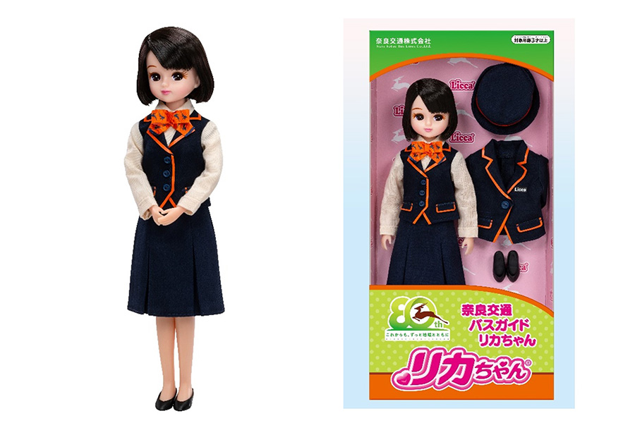 2000体の限定販売、奈良交通バスガイド姿のリカちゃん人形 | Lmaga.jp