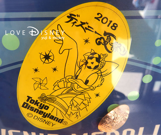 TDLスーベニアメダル全種類」紹介！2018年7月8日現在 | Love Disney