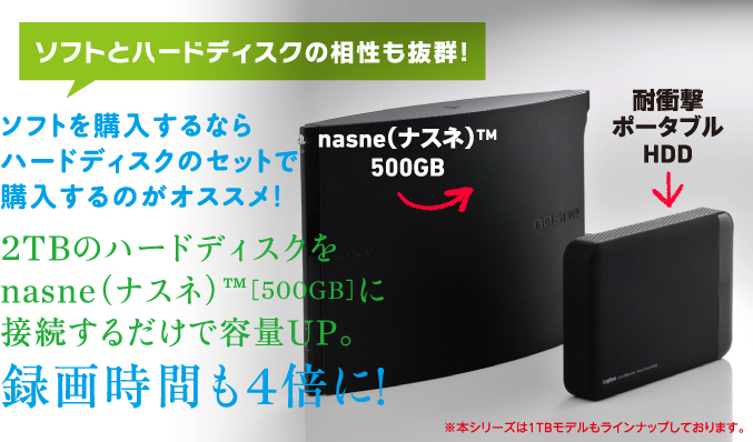 LHD-PBMU3BKNS - ロジテックINAソリューションズ株式会社