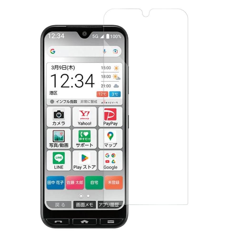 LooCo Official Shop / かんたんスマホ3 A205KC