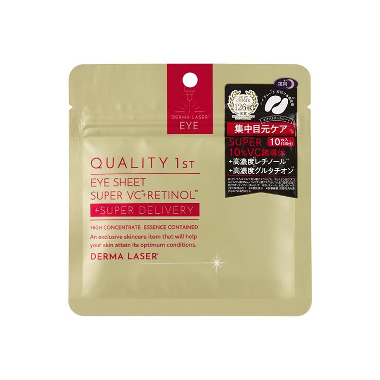 ダーマレーザー アイシート スーパーVCR 10枚入（5回分）: コスメ