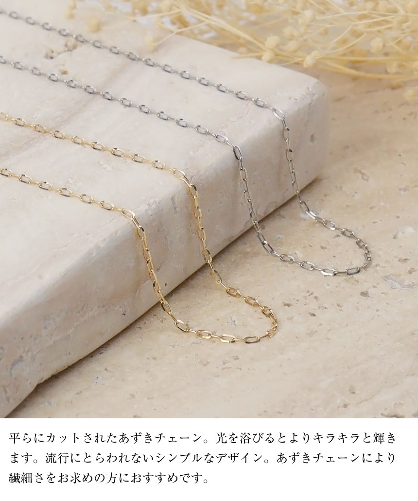 ゴールド チェーン ネックレス 18金 K18 シャインカット 幅 1.0mm 約