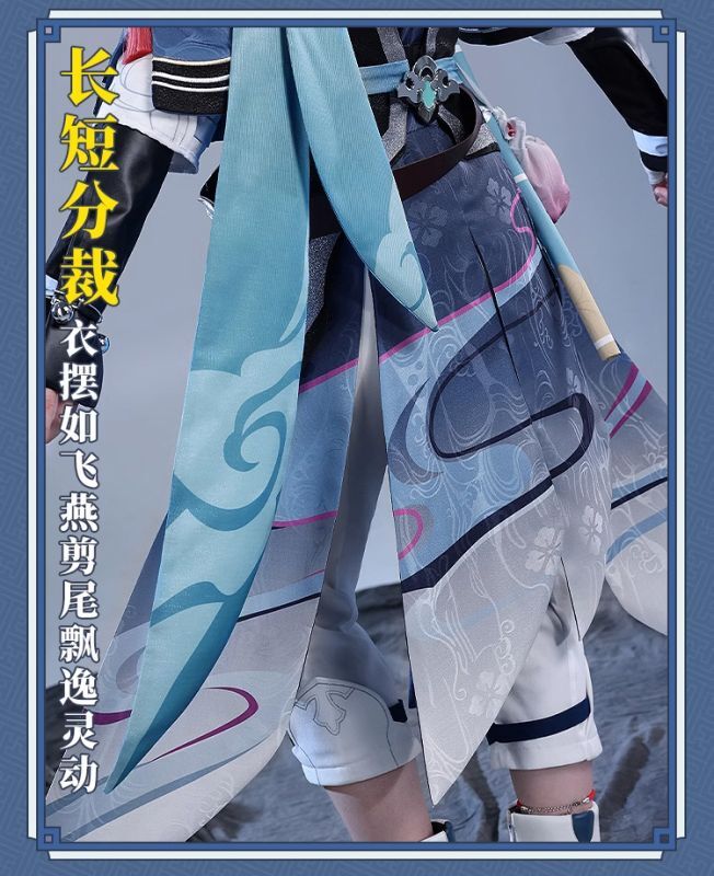 三分妄想】崩壊：スターレイル 彦卿-ゲンキョウ コスプレ衣装/ウィッグ