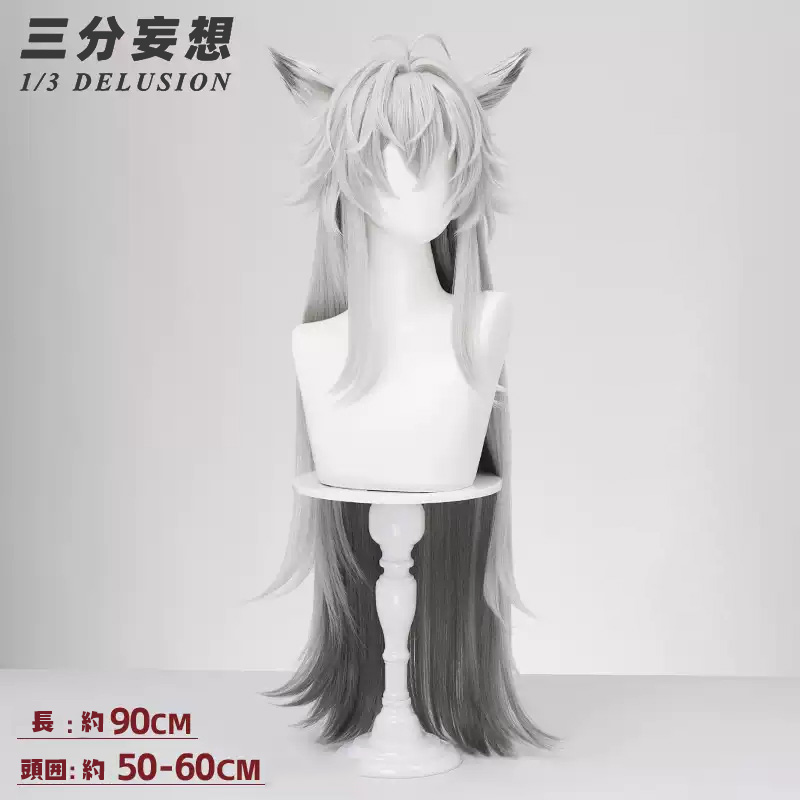 三分妄想1/3Delusion】アークナイツ 荒蕪ラップランド コスプレ衣装