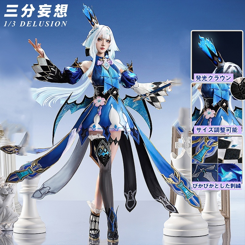 三分妄想1/3Delusion】崩壊:スターレイル HonkaiStarRail ケリュドラ