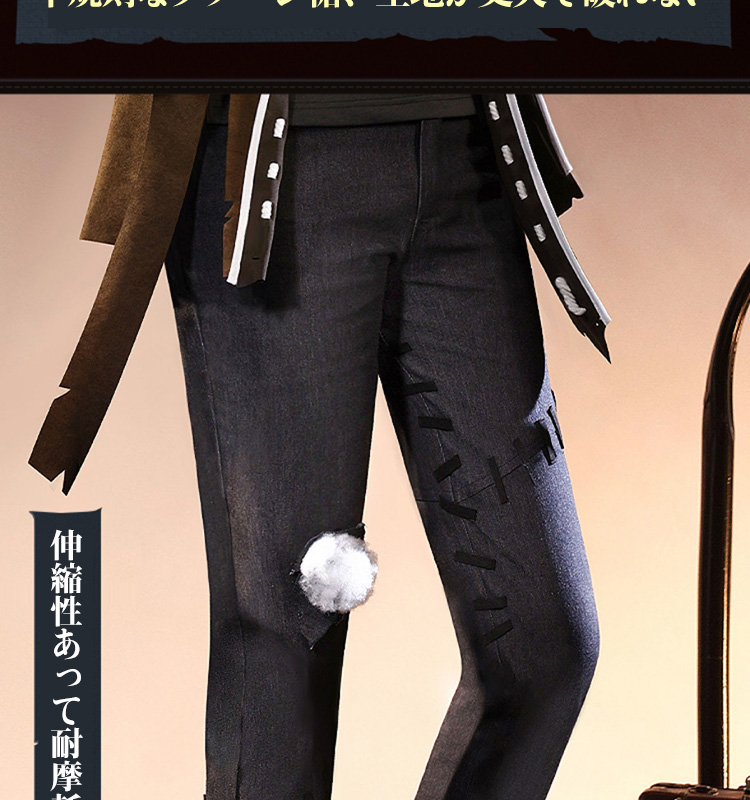 三分妄想1/3Delusion】 第五人格 IdentityV ナワーブ・サベダー 傭兵