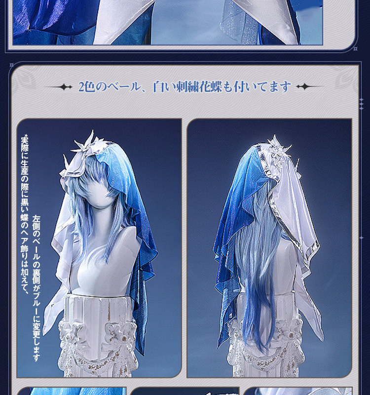 三分妄想1/3Delusion】鳴潮 メイチョウ Wuthering Waves ショア