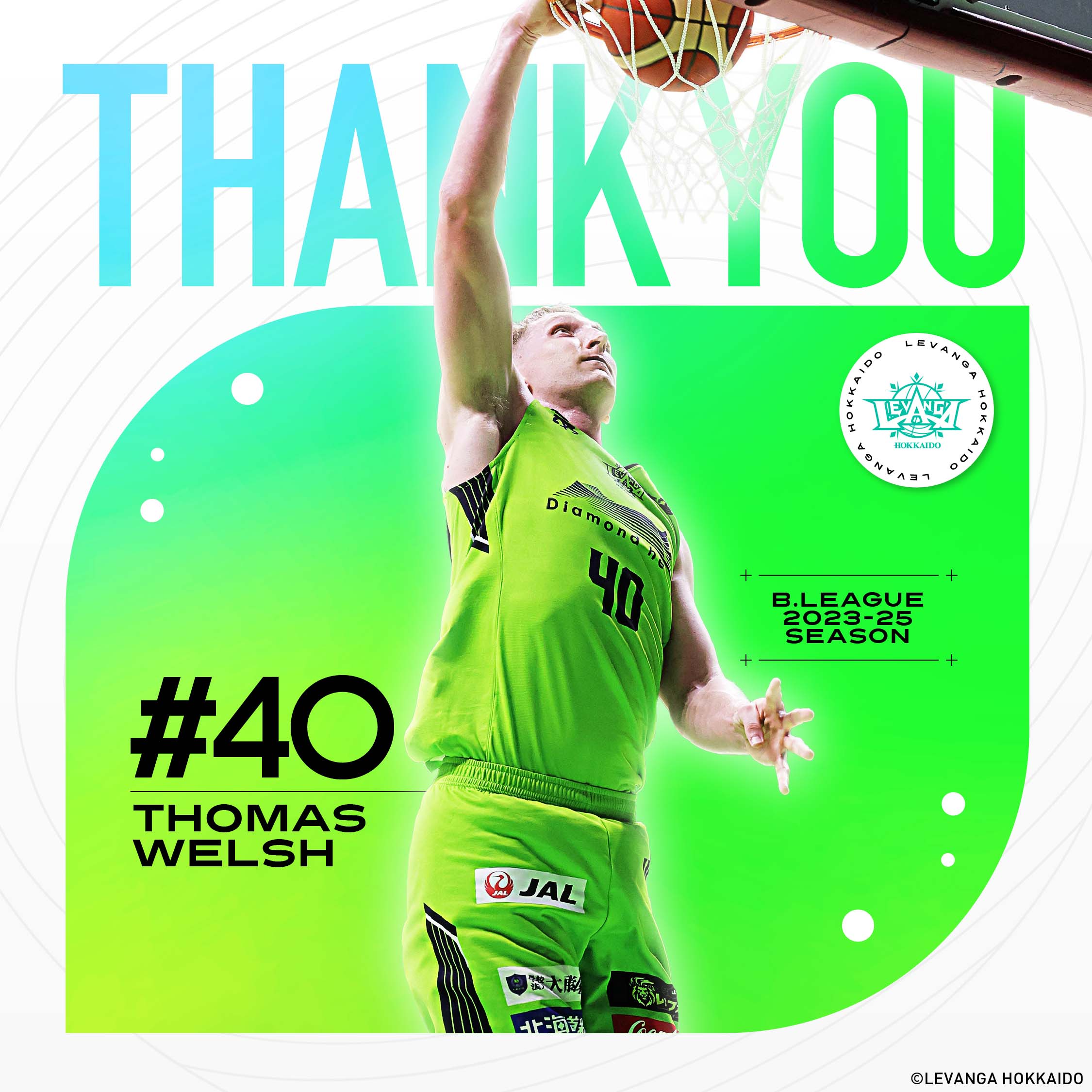 THE8 バスケ王 パンチ王 新人王レースでドンチッチにリードされている