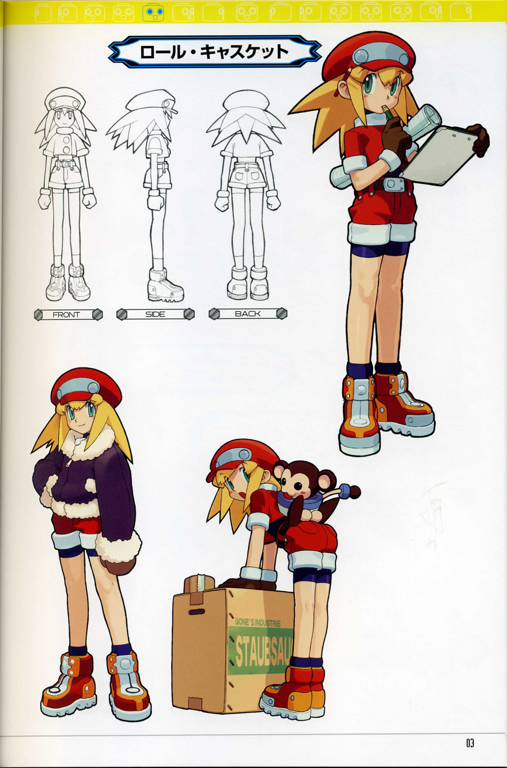 Scans of CAPCOM SPECIAL SELECTION ROCKMAN DASH 2 - Mega Man