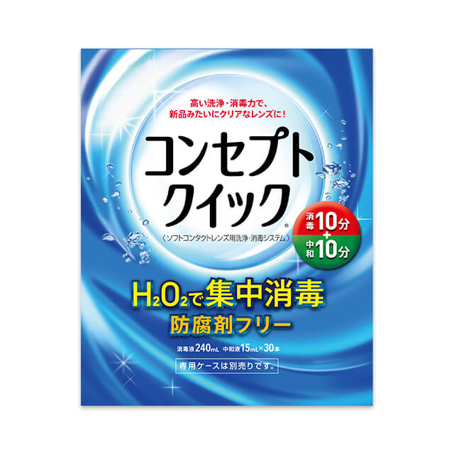 コンセプトクイック｜240ml｜1箱 | コンタクトまとめ買い通販サイト