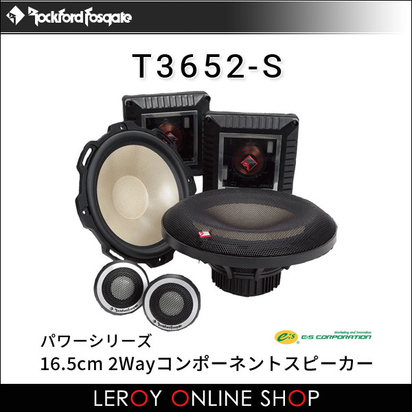 ROCKFORD FOSGATE（ロックフォード・フォズゲート） ｜ ルロワ