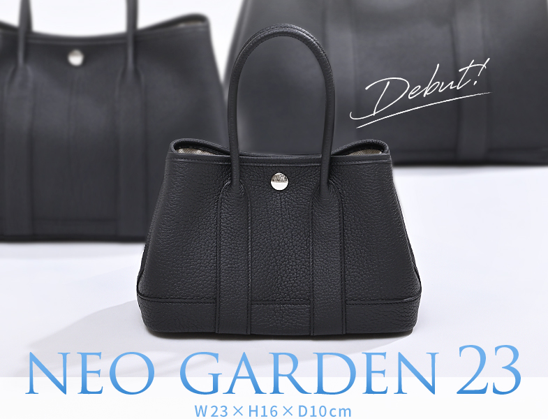 大人気のガーデンパーティが愛らしいミニバッグ 「ネオガーデン23」 に