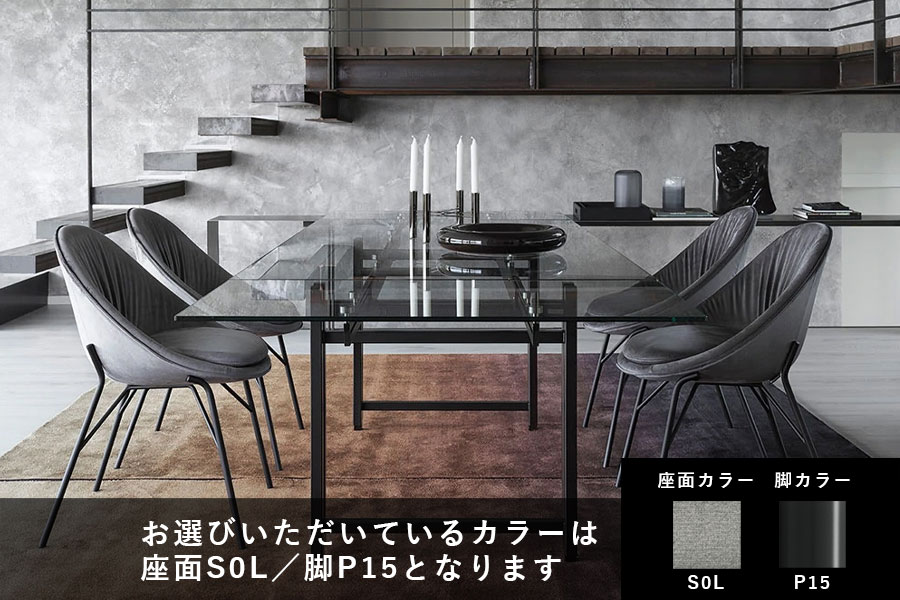 カリガリス リリー ダイニングチェア ／ Calligaris Lilly Dining