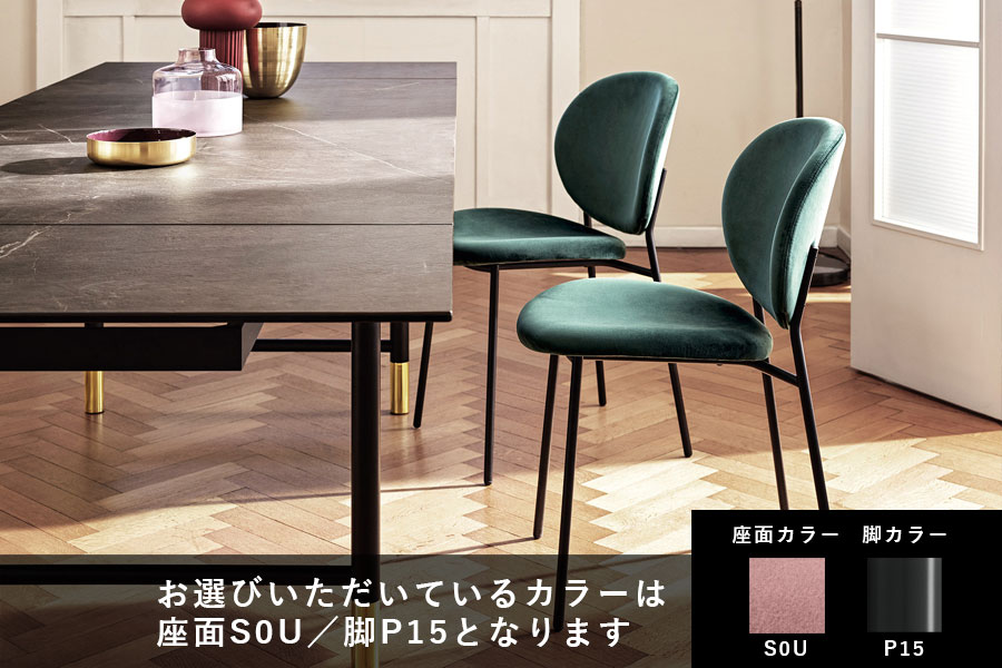 カリガリス イネス ダイニングチェア ／ Calligaris Ines Dining chair