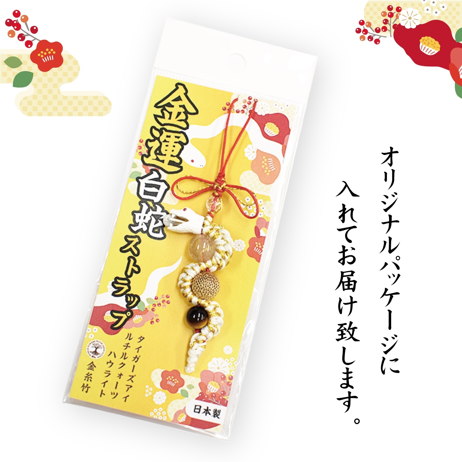 根付け 携帯アクセサリー キーホルダー チャーム アクセサリー 携帯