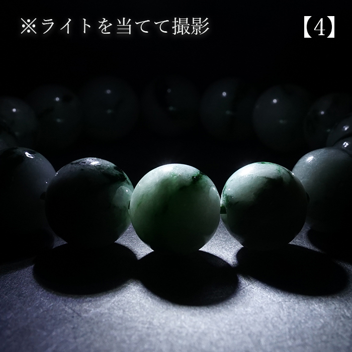 日本製 自社製 日本銘石協会 正規代理店 翡翠 ひすい ヒスイ 硬玉