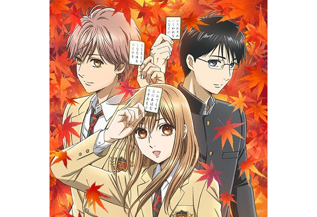 大人気コミックのアニメ第3期ついに始動！TVアニメ『ちはやふる』第3期