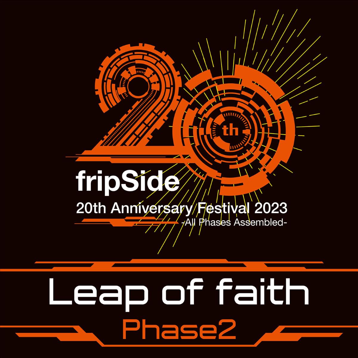 fripSide 20th Anniversary Festival 2023 -All Phases Assembled