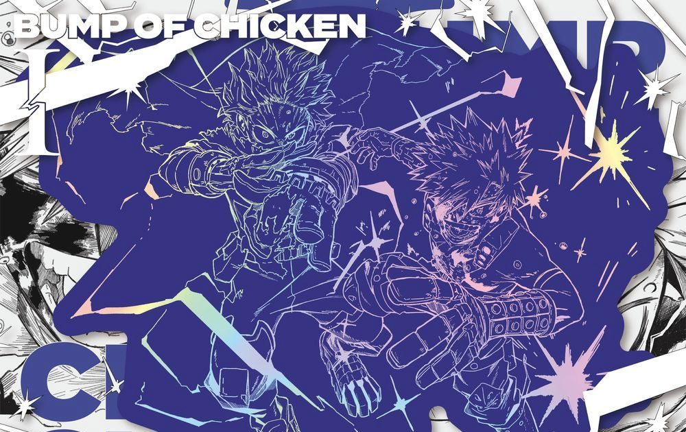 BUMP OF CHICKEN、12月10日に『ヒロアカ FINAL SEASON』EDテーマ「I