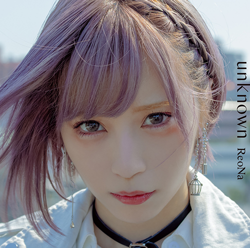 ReoNa、10月7日リリース1stフルアルバム『unknown』ジャケット写真
