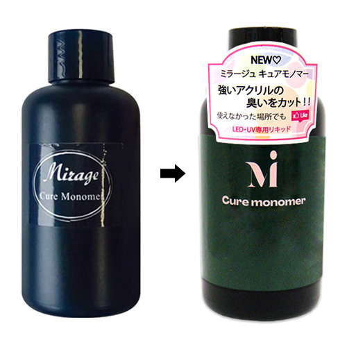 Mirage | キュアモノマー 120mL | ライフビューティーネイルプロショップ