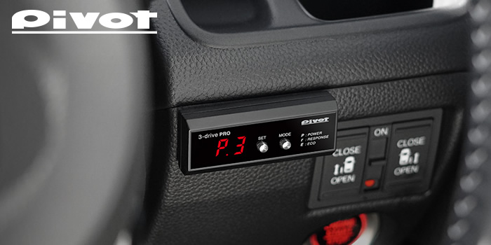 レクサス LS専用 スロットルコントローラー(3-drive PRO)の販売ページ