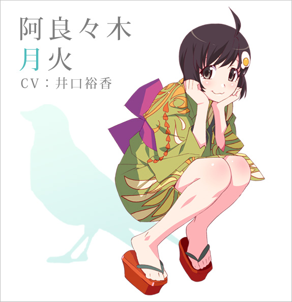 キャラクター ｜＜物語＞シリーズ セカンドシーズン