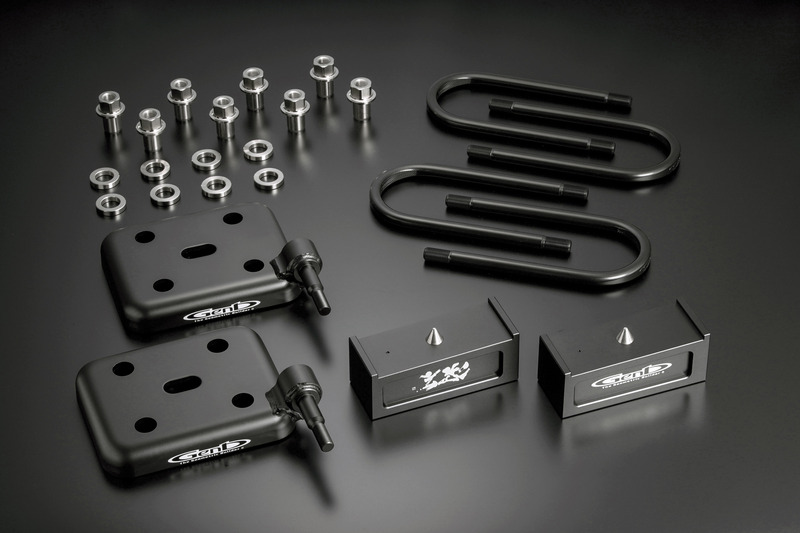 ハイトダウンブロックシステム ［2.5インチ/-62.5ミリ］ SDS25C - Genb