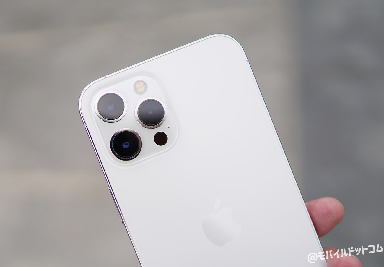 iPhone 12 Pro Max 実機レビュー！使って感じたメリット・デメリットと評価