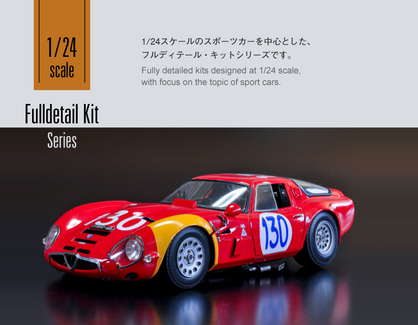 1/24 Fulldetail Kit