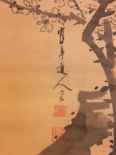 鶴亭 墨梅図｜古美術・掛け軸の販売・買取・鑑定-松本松栄堂