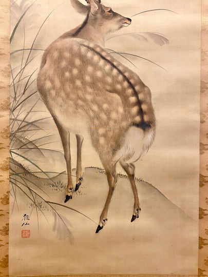 森祖仙 鹿図｜古美術・掛け軸の販売・買取・鑑定-松本松栄堂