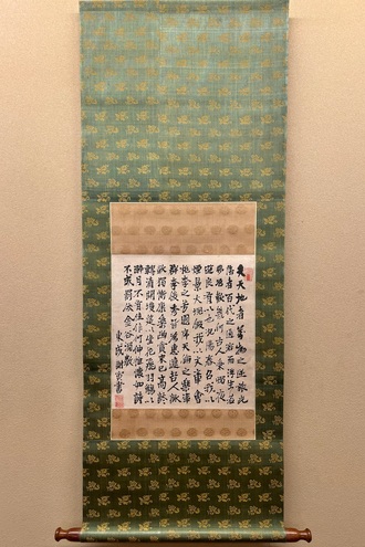 謝寅（与謝蕪村）虎図 絹本 掛軸 【公式通販】