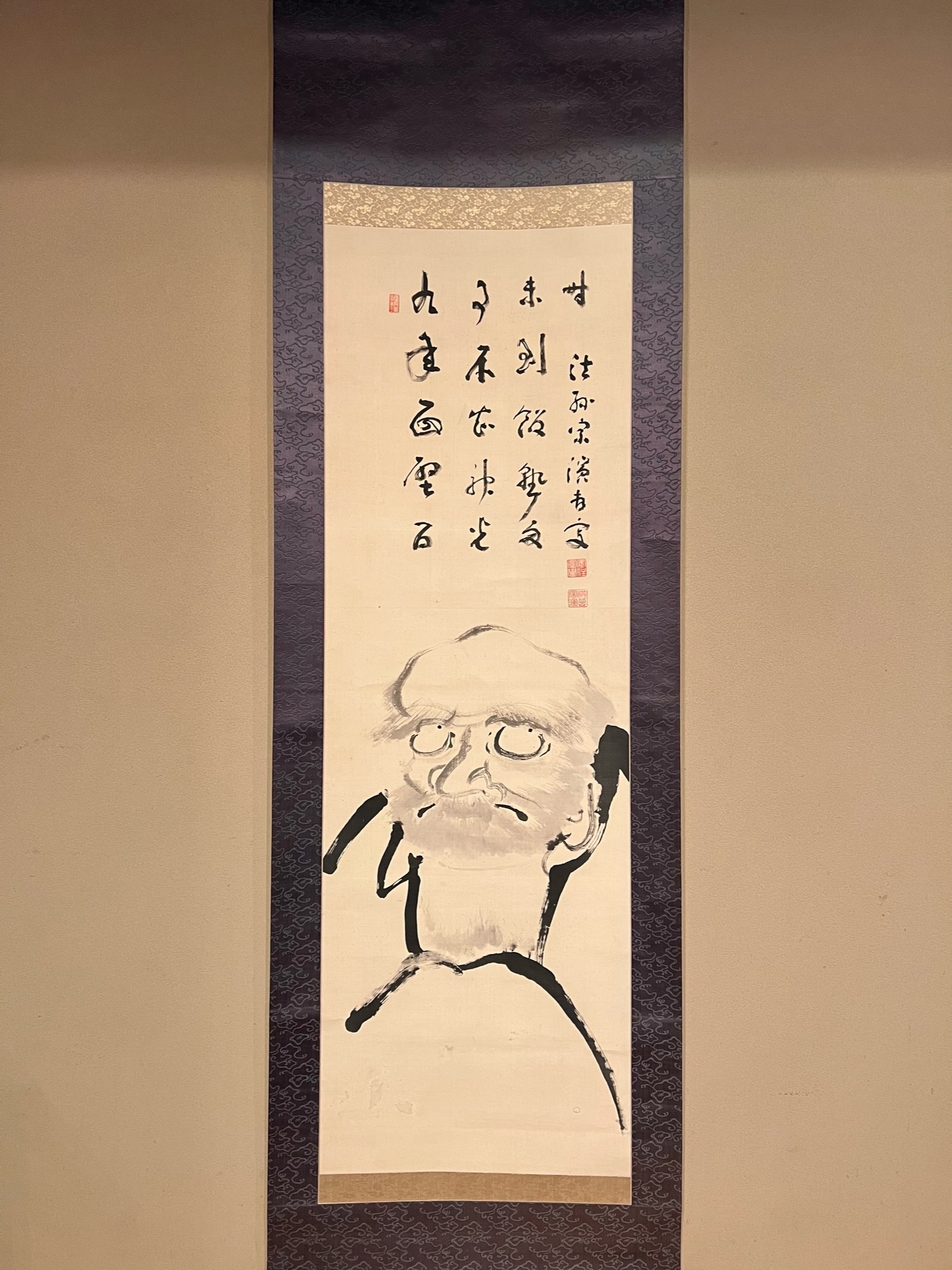 釈宗演 達磨図｜古美術・掛け軸の販売・買取・鑑定-松本松栄堂