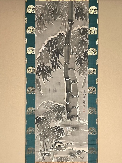 黄檗大鵬 墨竹図｜古美術・掛け軸の販売・買取・鑑定-松本松栄堂