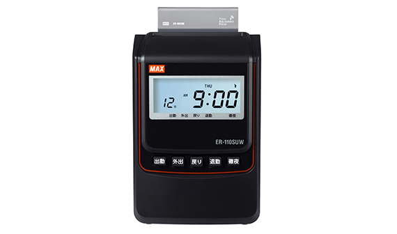 ER-110SUWの製品詳細ページ | タイムレコーダ | マックス株式会社（MAX）