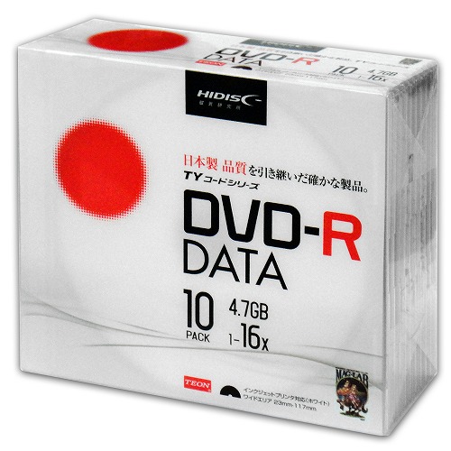長期保存◇太陽誘電製＞ HIDISC DVD-R データ用 4.7GB 1-16倍速対応 5