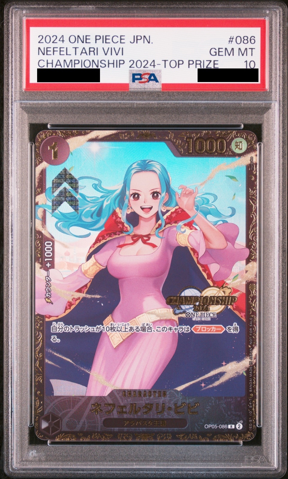 PSA10】 ネフェルタリ・ビビ (CS2024/illust:nuisuke) 【R】 {OP05-086