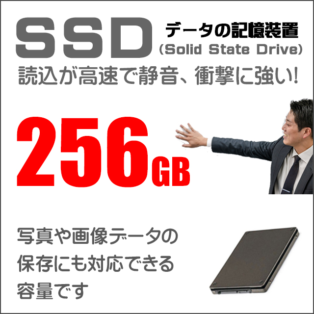 中古ノートパソコン 東芝 dynabook S73/DP 通販 HD液晶 13.3型 WPS