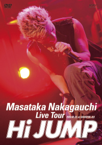 中河内雅貴／START／Sun will shine away - マーベラス