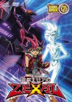 遊☆戯☆王 ZEXAL DUEL BOX 7 - マーベラス