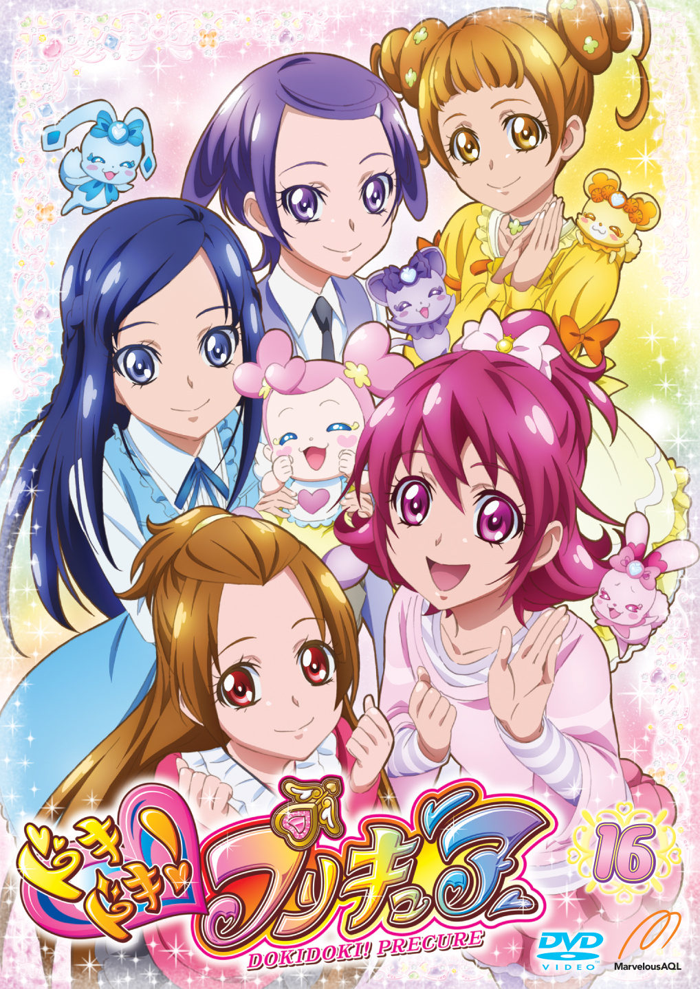 ドキドキ！プリキュア[DVD] Vol.1 - マーベラス