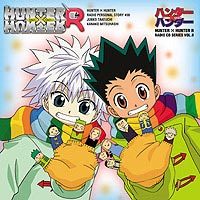 ハンター×ハンターR ラジオCDシリーズVol.8 転校×学校×熱血青春