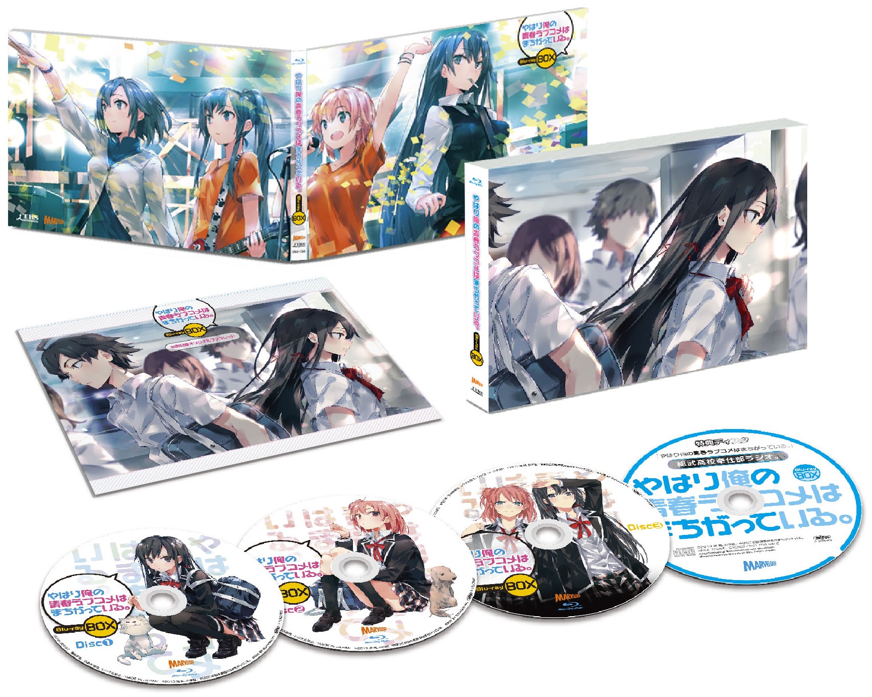 やはり俺の青春ラブコメはまちがっている。 Blu-ray BOX＜アンコール