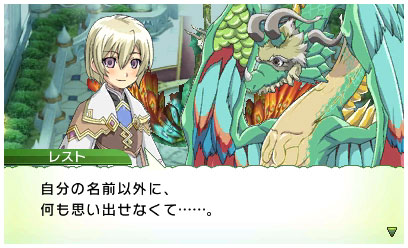 ルーンファクトリー4 Best Collection』公式サイト