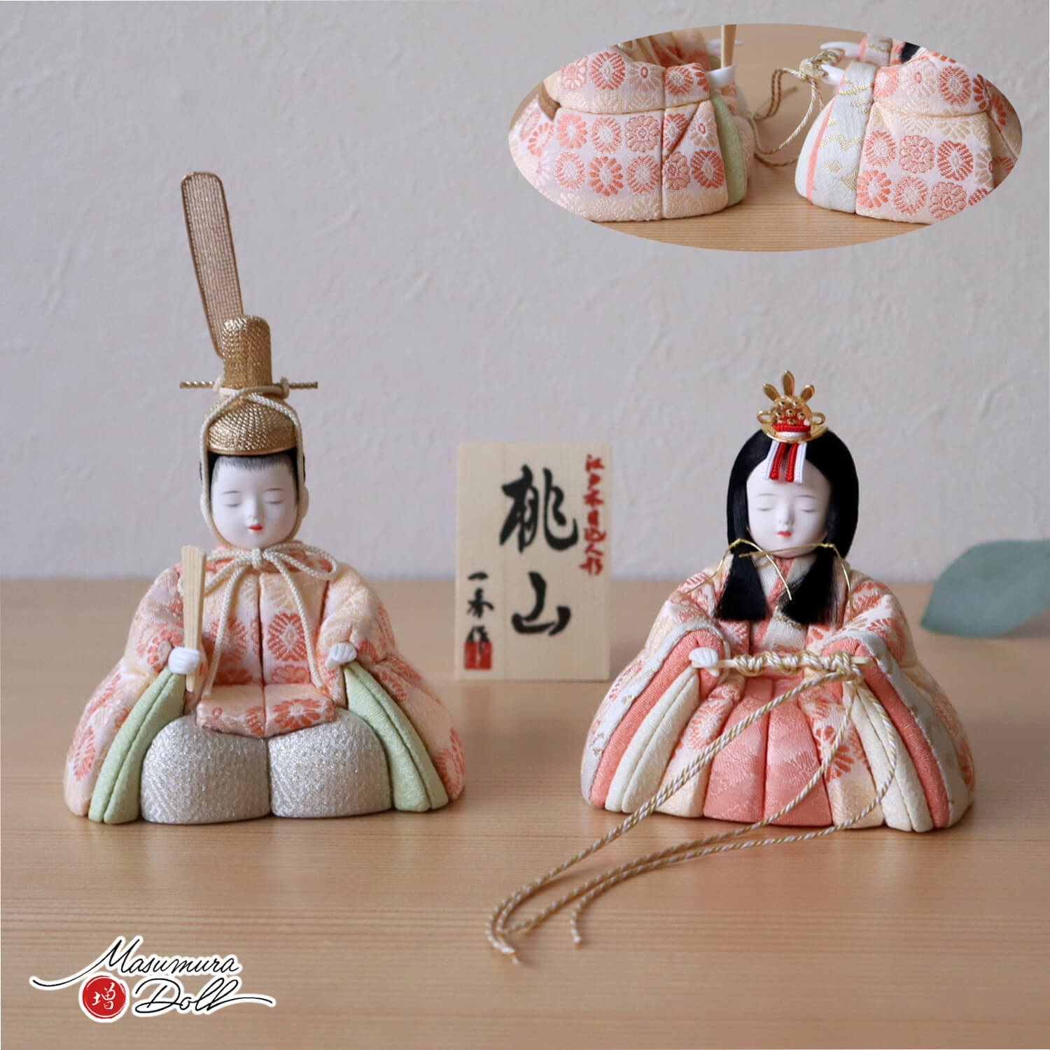 残りわずか 雛人形 一秀 木目込 コンパクト モダン おしゃれ 今どき