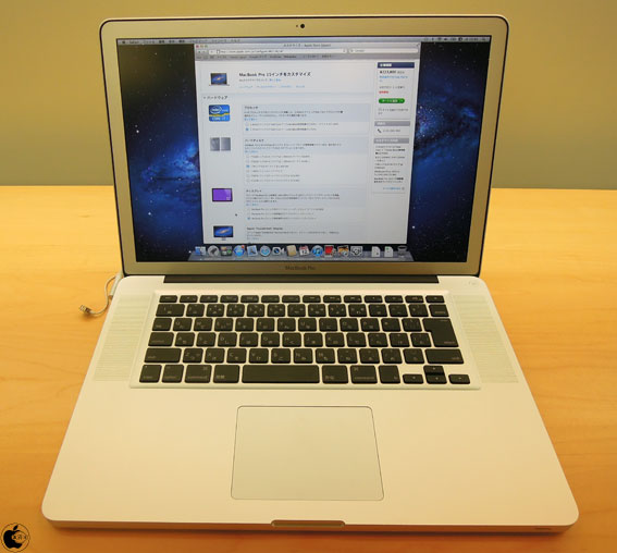 Apple Retail Store「MacBook Pro (15-inch Mid 2012)」Ultimateモデル