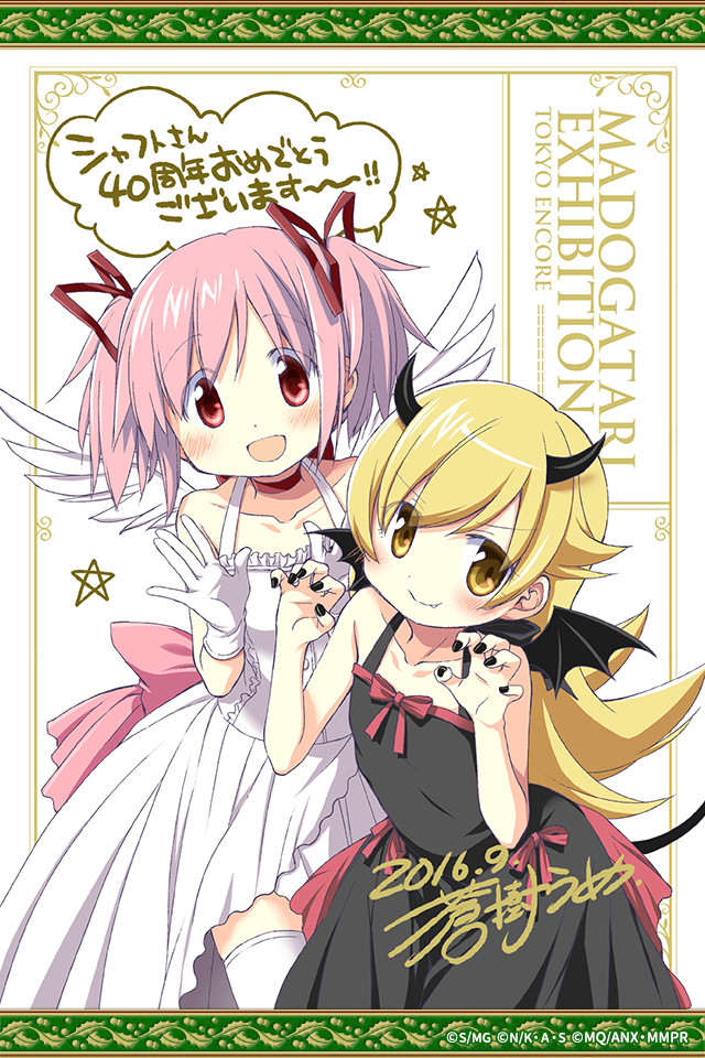 MADOGATARI展［SHAFT 40th ANNIVERSARY］