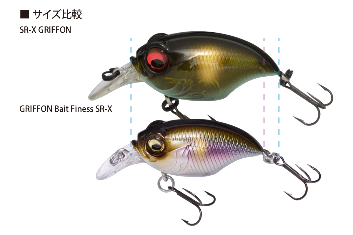 GRIFFON Bait Finesse SR-X | Megabass-メガバス